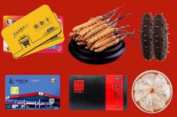 新干县礼品回收